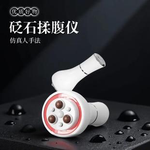 新款砭石揉腹仪颈部腰腹部大腿手臂热敷按摩震动塑型抖震脂美体仪