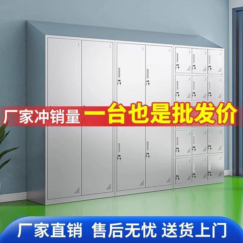 定制304不锈钢斜顶更衣柜工厂浴室员工储物柜无尘车间多门存放柜,商业/办公家具,更衣柜,淘宝优惠券,粉丝福利购,淘宝优惠卷
