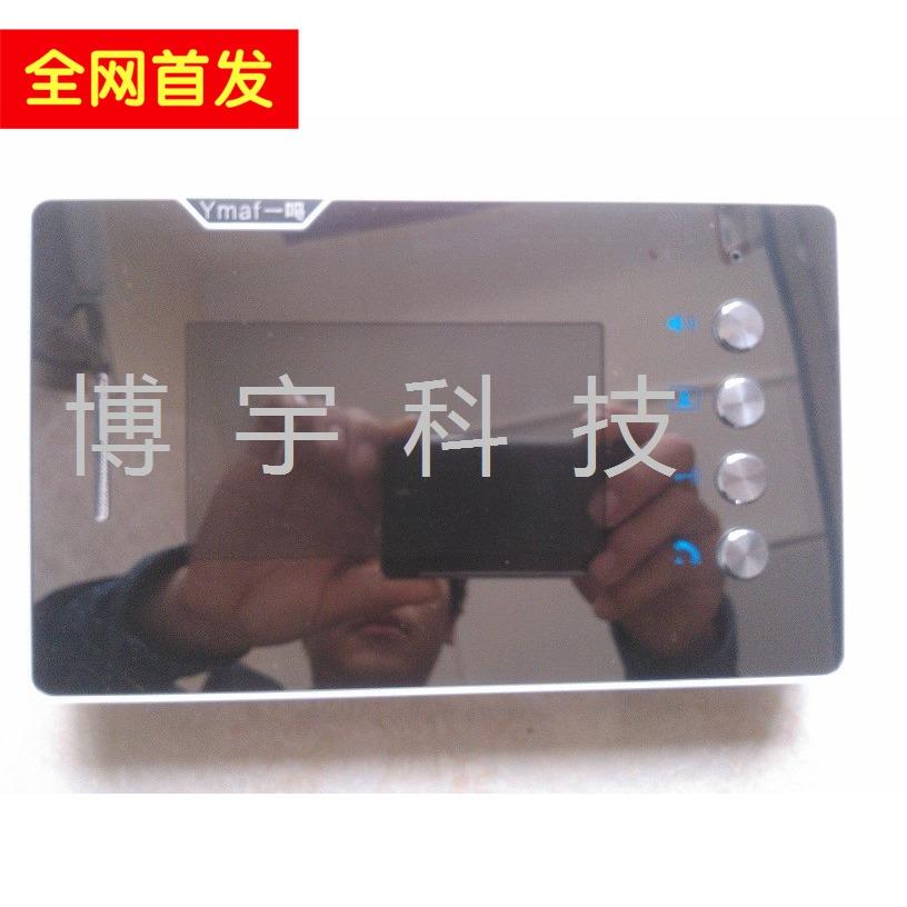 原厂正品一鸣智能楼宇对讲室内机 可视电话 门禁 3000 2000 通用