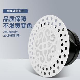 预埋新款出风口无边框内嵌可调风量极简超薄窄边框进气送风排风口