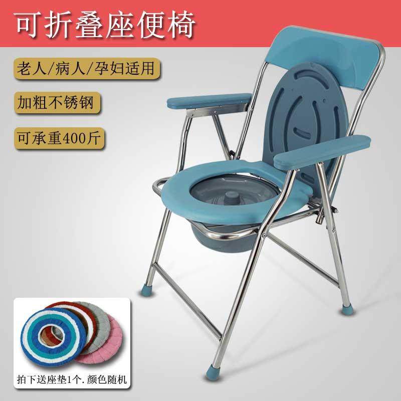 老年厕所坐便椅凳子孕妇残疾人移动马桶可折叠蹲厕坐便器防滑家用