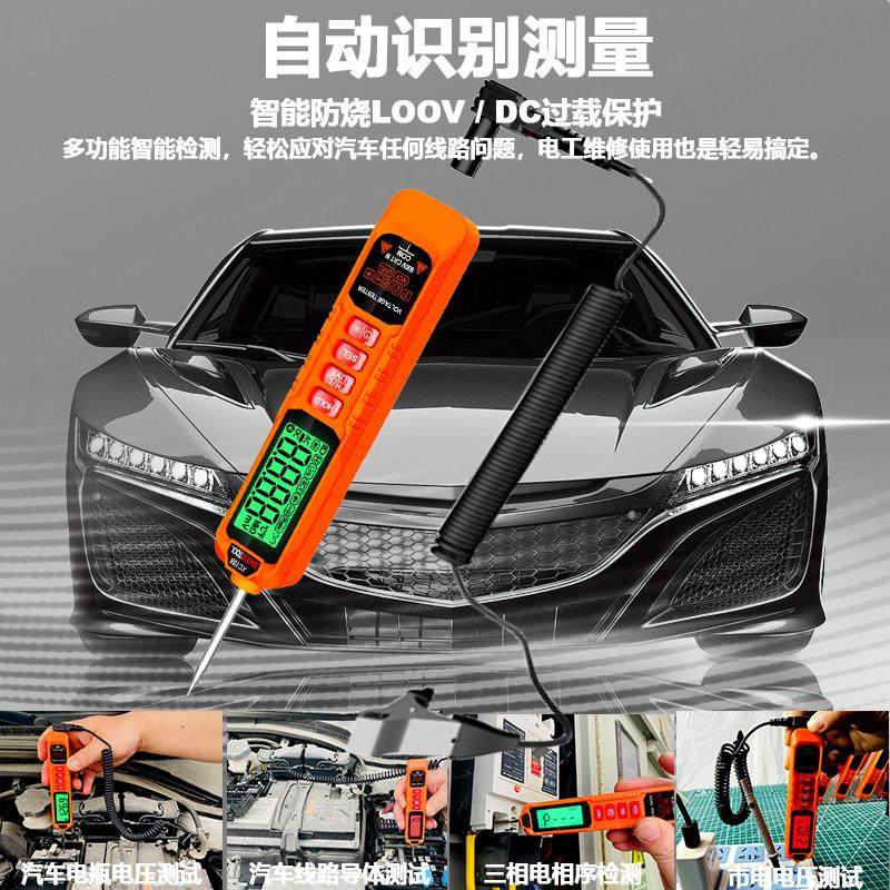 汽车维修测电笔试电笔多功能电路测电笔带灯泡数显正负载电压测量,汽车零部件/养护/美容/维保,汽车电路测电笔,淘宝优惠券,粉丝福利购,淘宝优惠卷