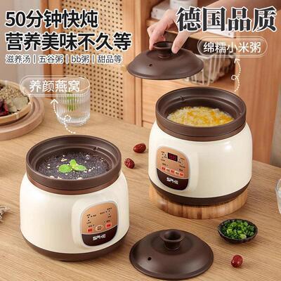 AEA 1131121846_1602874734德式多功能快煮锅2024新款紫砂内胆煲