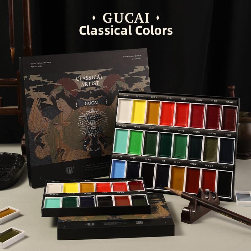 鲁本斯艺术家古代色彩纯色中国画颜料12色24色36色套装艺术学生专