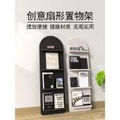 北欧靠墙杂志置物架拱形网红落地展示书报刊绘本多层装 饰定制收纳