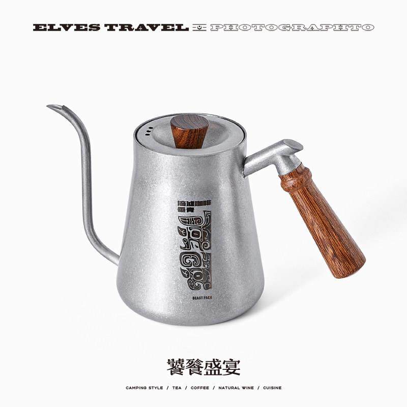 ETP精灵户外手冲壶不锈钢复古手冲咖啡壶露营可明火长嘴细口壶,餐饮具,手冲壶,淘宝优惠券,粉丝福利购,淘宝优惠卷