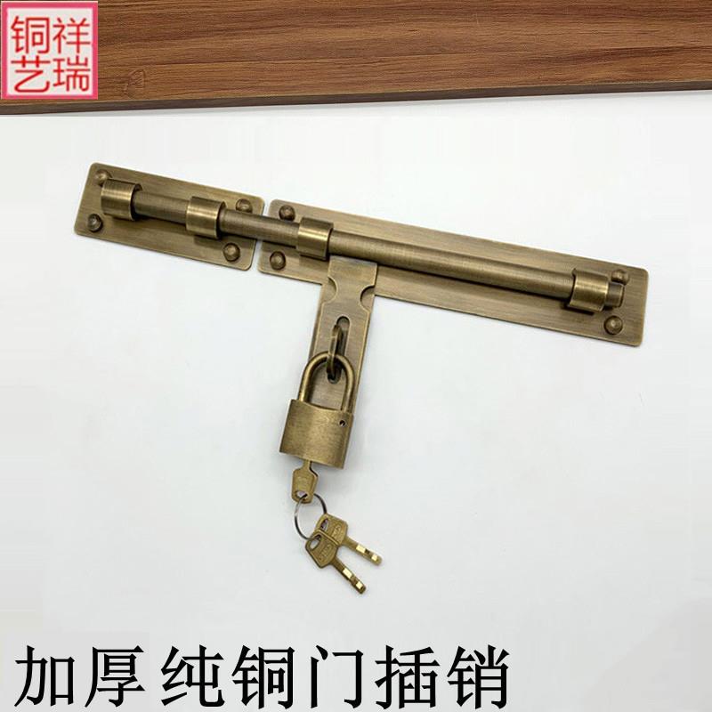 中式大门纯铜插销复古木门黄铜插销老式门扣锁免打孔全铜门栓锁扣