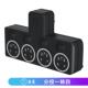 防雷多功能无线 线黑色插座转换器插头一转多插孔独立开 关USB延