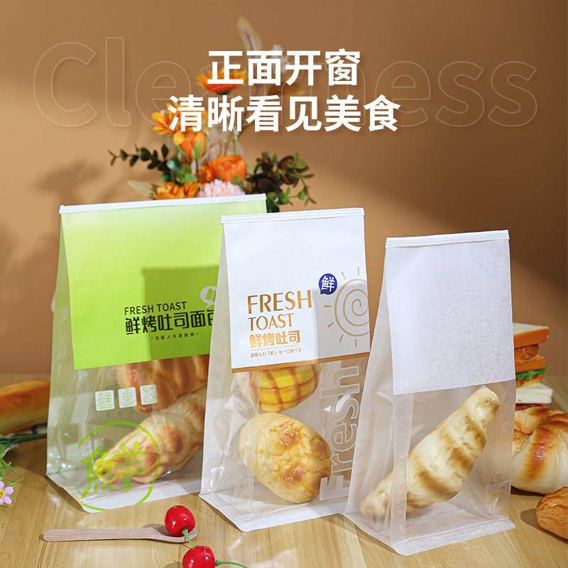 鲜烤吐司包装袋450g卷边铁丝封口自封土司切片面包袋子烘焙打包袋,厨房/烹饪用具,点心包装盒/包装袋,淘宝优惠券,粉丝福利购,淘宝优惠卷