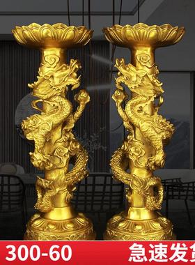 铜烛台摆件黄铜双龙烛台大号家用供佛中式复古莲花插蜡蜡烛烛台