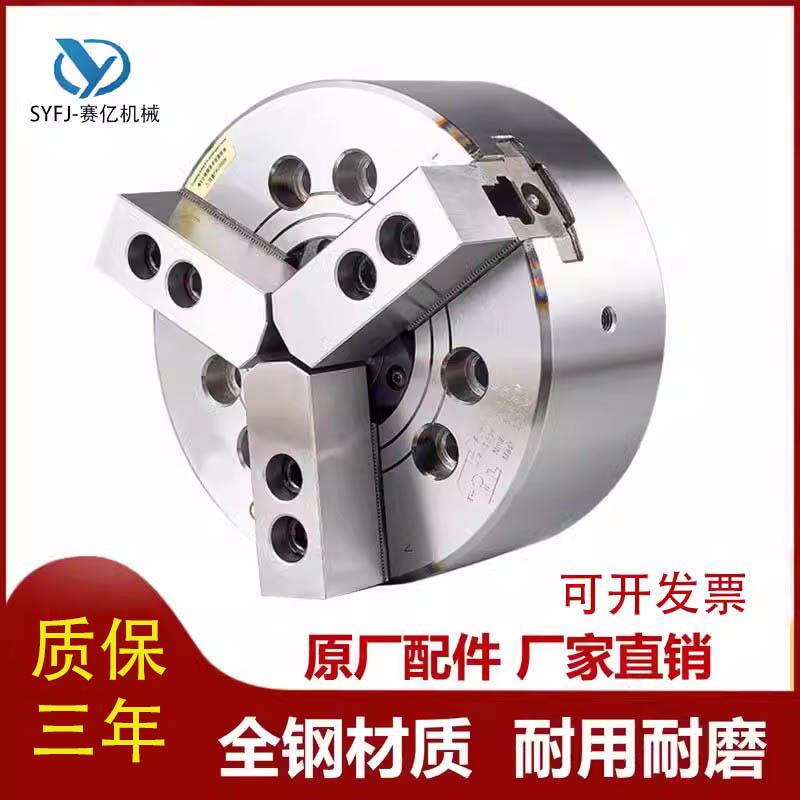 中空三爪液压卡盘厂家直销台湾标准动力卡盘6寸8寸10寸数控车床