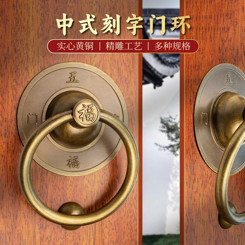 中式大门全铜拉手仿古实木门把手老式纯黄铜拉环复古实心门环配件