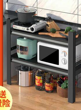 60长一1米70/80x30cm90x35/40/45宽50厨房带围栏置物架双层置物架