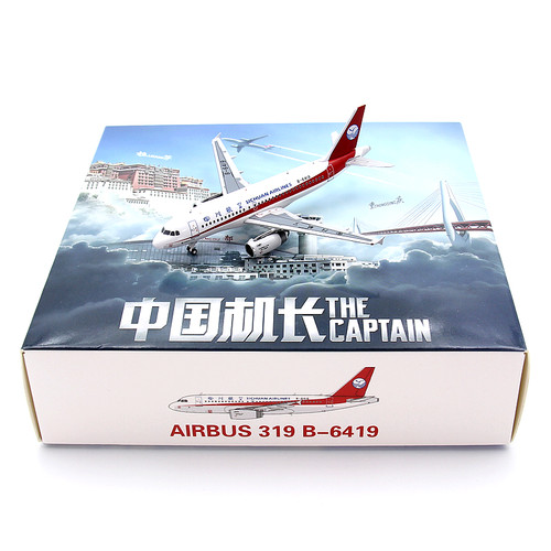 JETHUT飞机模型四川航空B-6419