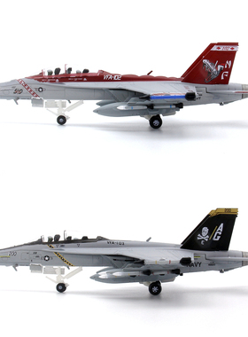 WLTK日炙美军F/A-18F超级大黄蜂VFA102响尾蛇103海盗旗F18 1/100