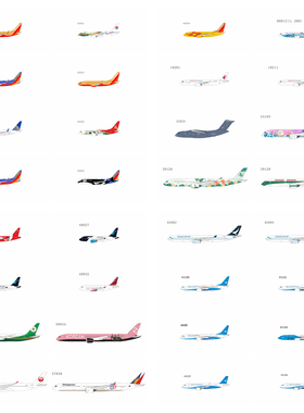 NG空客波音商飞2026年2月客机成品合金飞机模型YU定专用链接1/400