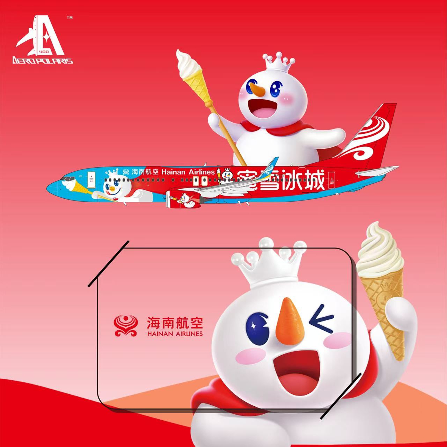 AP模型HA7380055海南航空B-1131