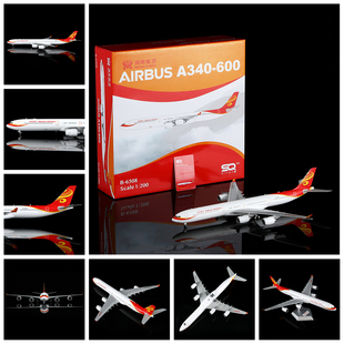 600 6510 L2116 6509 6508 A340 海南航空 L2117 L2115