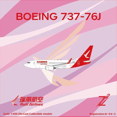 Z²飞机模型苏南瑞丽航空B-5812