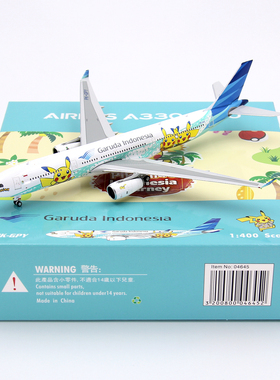 Phoenix 04645 加鲁达印尼航空空客A330-300 PK-GPY飞机模型1/400