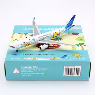 04645 GPY飞机模型1 加鲁达印尼航空空客A330 400 300 Phoenix