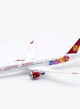 Aviation AV2087 吉祥航空波音B787-9 B-20DT合金客飞机模型1/200