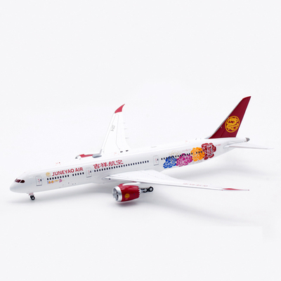 AV飞机模型AV2087吉祥航空B-20DT