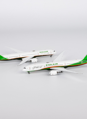 NG 55141 55144 长荣航空 B787-9 B-17887 B-17883 飞机模型1/400