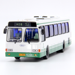 车影拾光福莱西宝CFC6110GD上海公交71路客车巴士合金模型1/64
