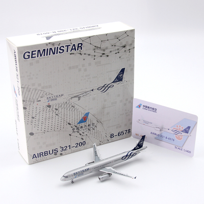 GeminiStarA321合金成飞机模型