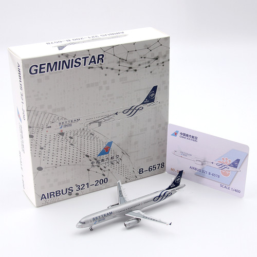 GeminiStarA321合金成飞机模型