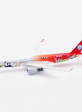 Aviation AV2097 四川航空空客A350-900 B-32F8合金飞机模型1/200