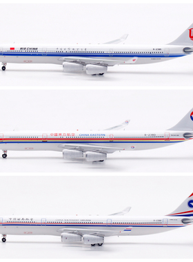 Aviation 中国国际/东方/西南航空 空客A340-300 飞机模型1/400