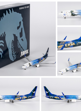 NG 58228 厦门航空波音B737-800 B-5487 成品合金客飞机模型1/400