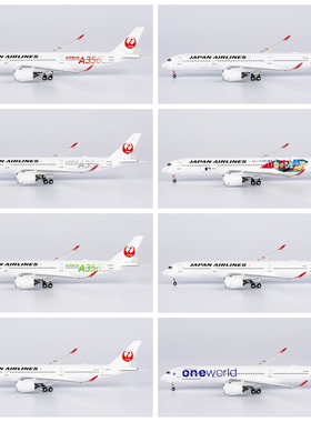 NG 39090 39091 39092 39093 39095 39096 39097日本航空A350-900