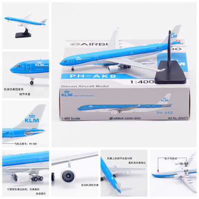 AV飞机模型AV4373荷兰航空PH-AKB