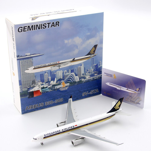 GeminiStar 33304 新加坡航空空客A330-300 9V-STA 飞机模型1/400
