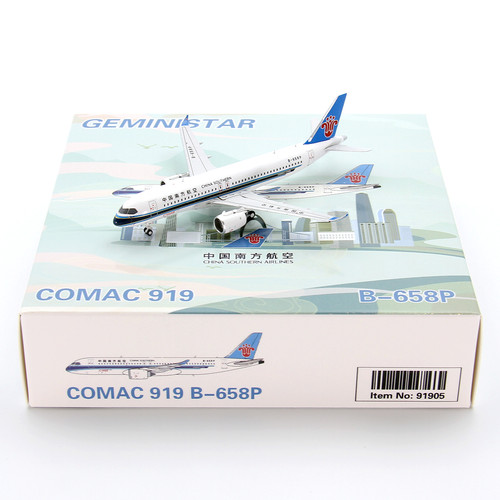 GS模型91905中国南方航空B-658P