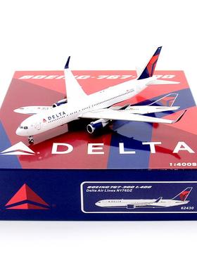 PandaModel 62430美国达美航空B767-300ER N176DZ客飞机模型1/400