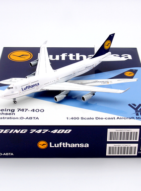 YY Wings 汉莎航空B747-400 D-ABVY D-ABTA  D-ABVH飞机模型1/400