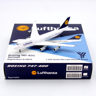 YY Wings 汉莎航空B747-400 D-ABVY D-ABTA D-ABVH飞机模型1/400