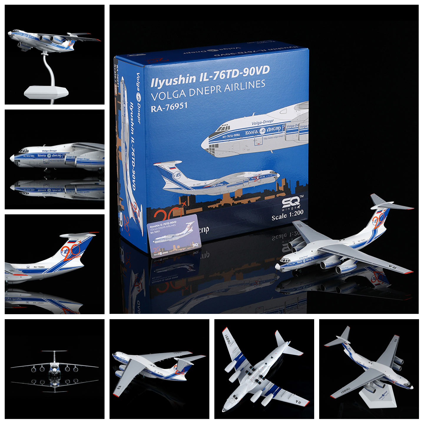 SQ飞机模型L2096伊尔76RA-76951