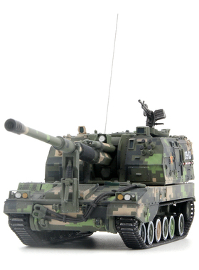 UNISTAR中国PLZ-05自行火炮国庆阅兵05式155mm榴弹炮成品模型1/72