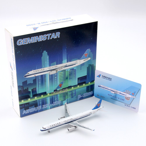 GS模型32111中国南方航空B-2280