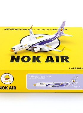 PandaModel 62516 皇雀航空波音B737-800 HS-DBN 客飞机模型1/400