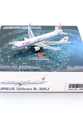 GeminiStar 32003中国国际航空空客A320neo B-305J 飞机模型1/400