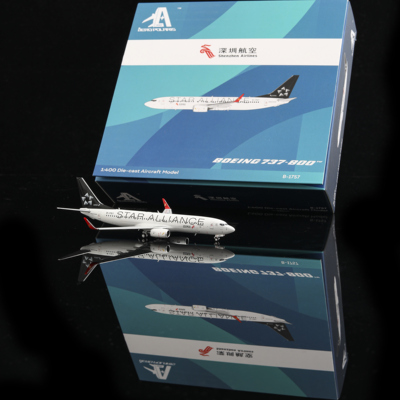 AP模型HA7380016深圳航空B-1757