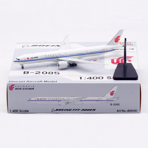 AV4181模型中国国际航空B-2085