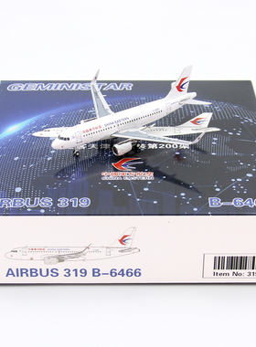 GeminiStar 31905 中国东方航空 空客A319 B-6466 飞机模型1/400