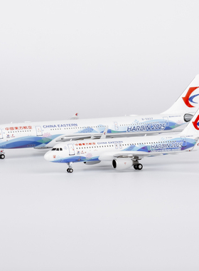 NG 61099 中国东方航空空客A330-200 B-5937 亚冬会飞机模型1/400
